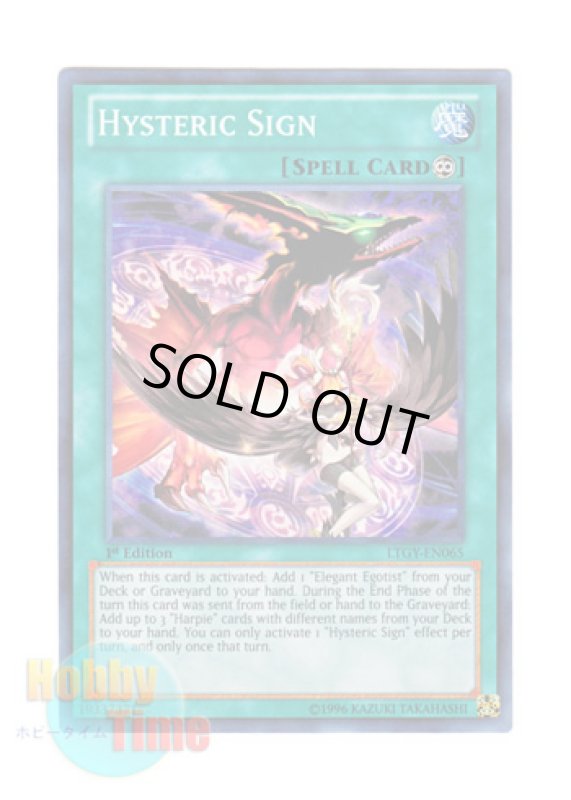 画像1: 英語版 LTGY-EN065 Hysteric Sign ヒステリック・サイン (スーパーレア) 1st Edition (1)