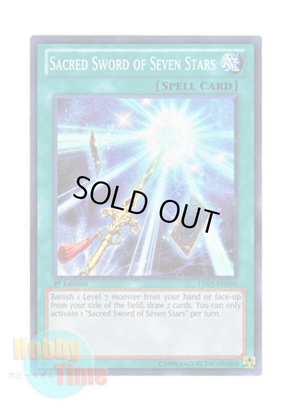 画像1: 英語版 LTGY-EN066 Sacred Sword of Seven Stars 七星の宝刀 (スーパーレア) 1st Edition (1)
