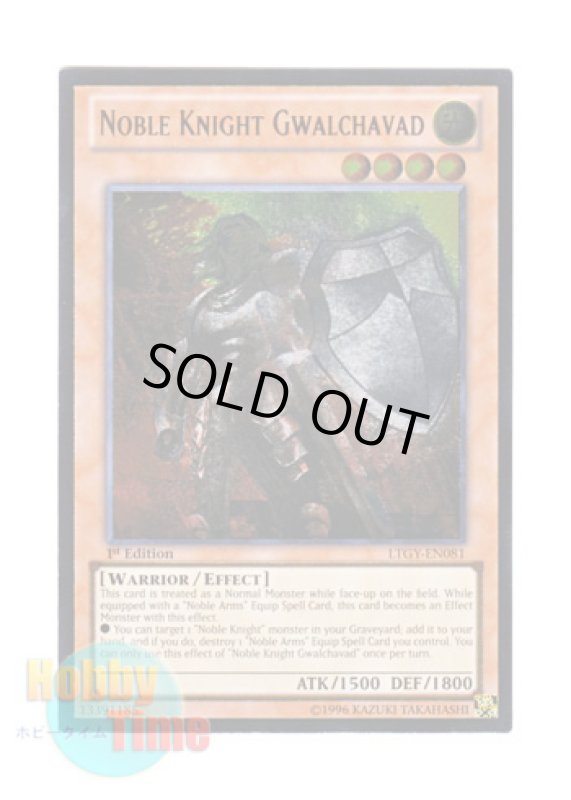 画像1: 英語版 LTGY-EN081 Noble Knight Gwalchavad 聖騎士ガラハド (レリーフレア) 1st Edition (1)