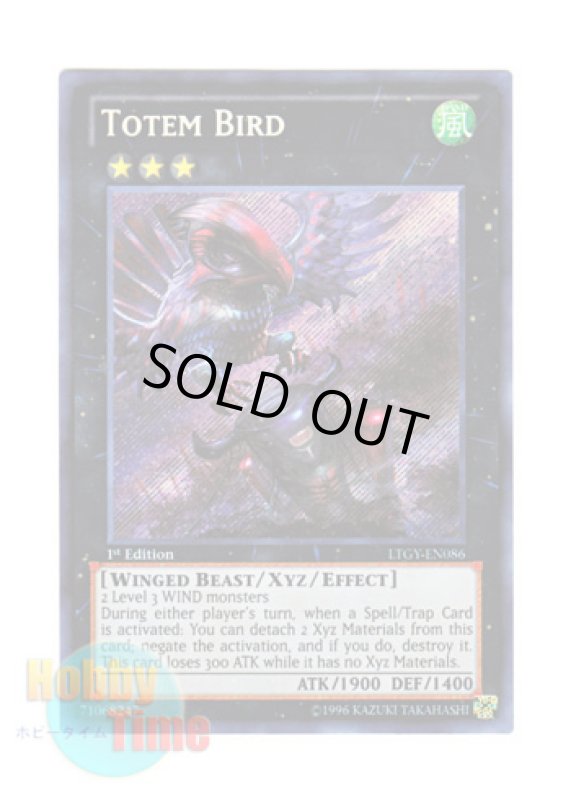 画像1: 英語版 LTGY-EN086 Totem Bird トーテムバード (シークレットレア) 1st Edition (1)