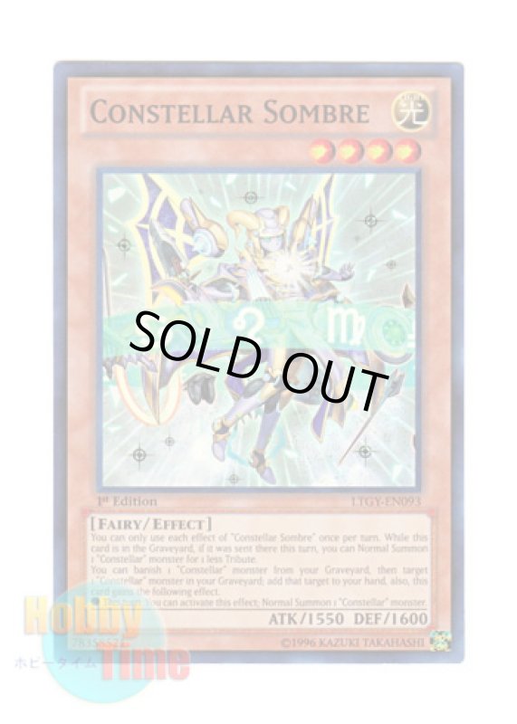 画像1: 英語版 LTGY-EN093 Constellar Sombre セイクリッド・ソンブレス (スーパーレア) 1st Edition (1)