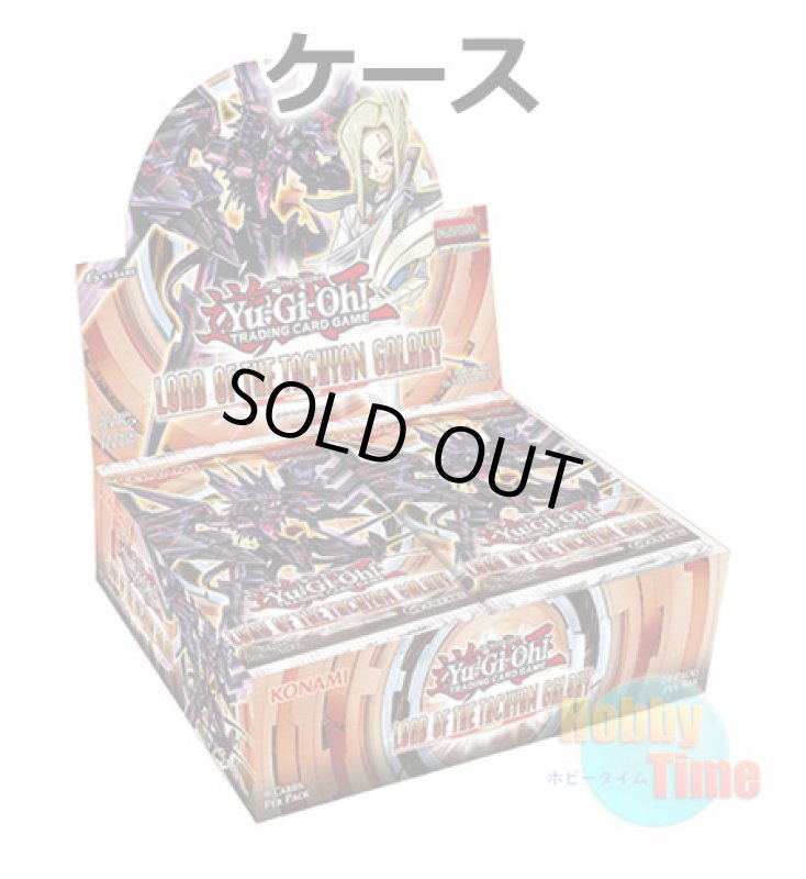 画像1: ★ ケース ★英語版 Lord of the Tachyon Galaxy ロード・オブ・ザ・タキオンギャラクシー 1st Edition (1)