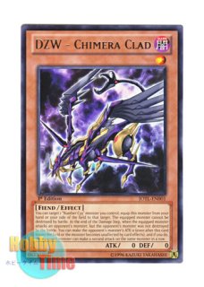 英語版 PHSW-EN011 Galaxy-Eyes Photon Dragon 銀河眼の光子竜