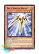 英語版 JOTL-EN011 Star Seraph Sword 光天使ソード (ノーマル) 1st Edition