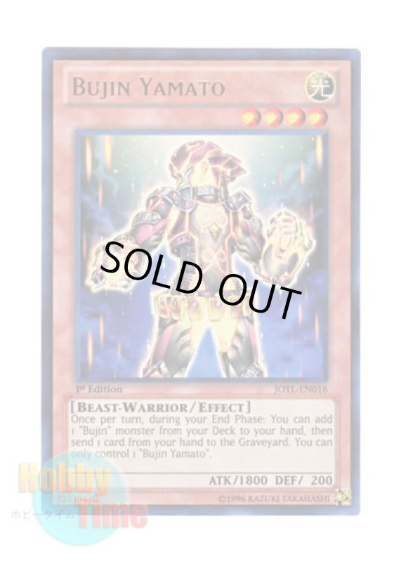 画像1: 英語版 JOTL-EN016 Bujin Yamato 武神－ヤマト (ウルトラレア) 1st Edition (1)
