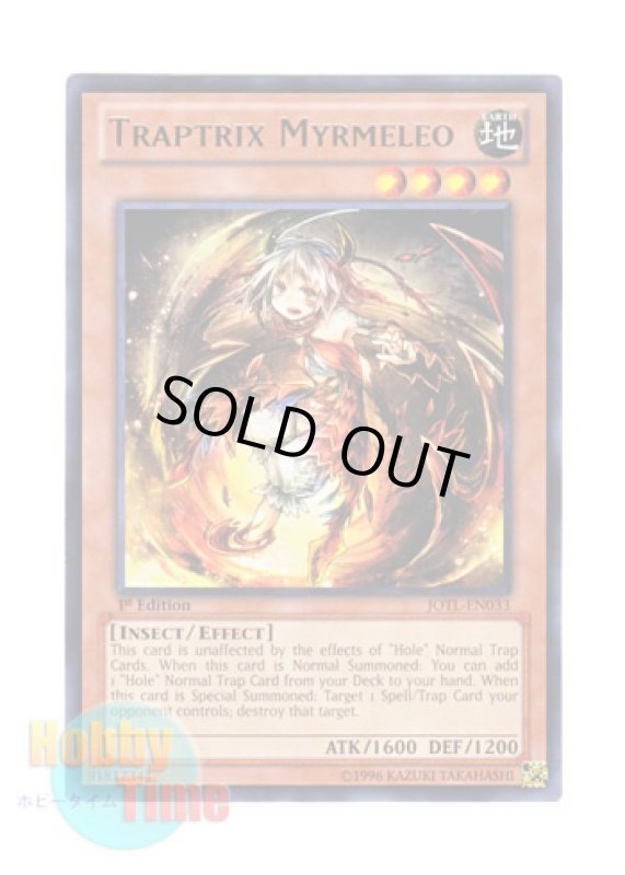 画像1: 英語版 JOTL-EN033 Traptrix Myrmeleo トリオンの蟲惑魔 (レア) 1st Edition (1)