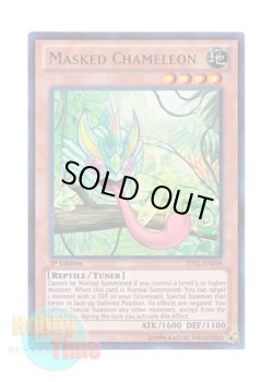 画像1: 英語版 JOTL-EN038 Masked Chameleon カメンレオン (ウルトラレア) 1st Edition