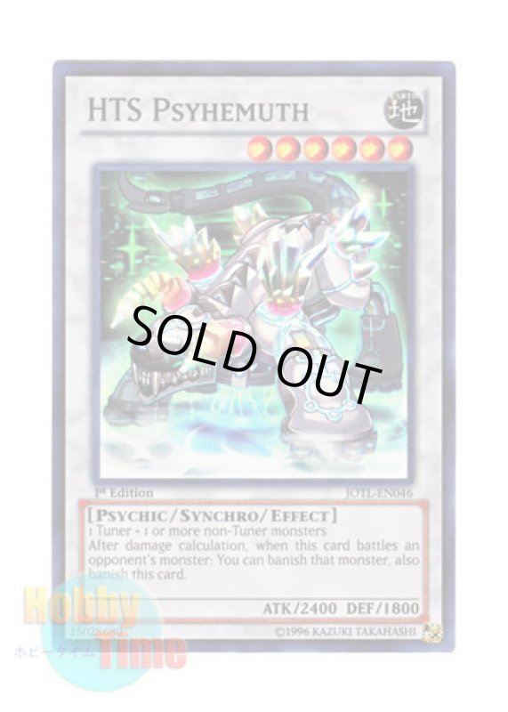 画像1: 英語版 JOTL-EN046 HTS Psyhemuth 超念導体ビヒーマス (スーパーレア) 1st Edition (1)
