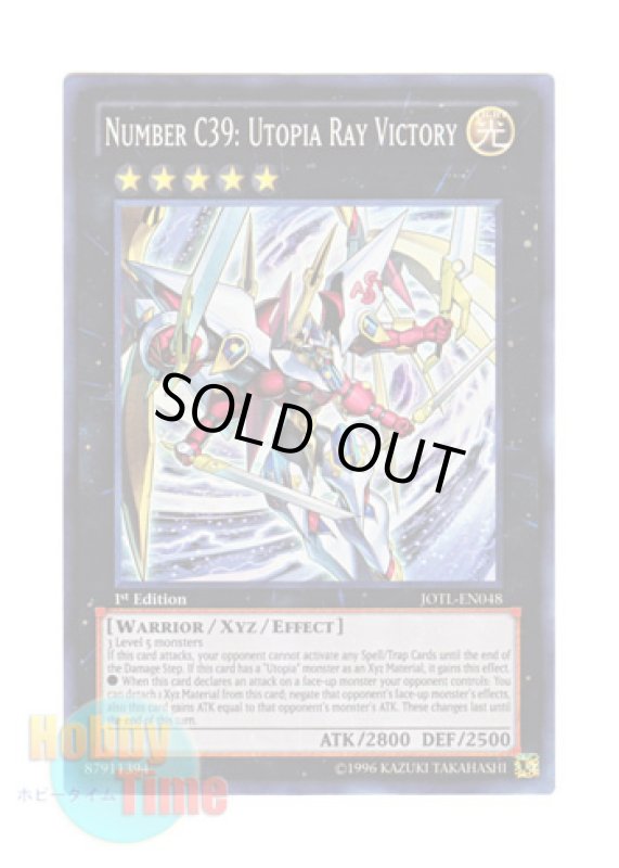 画像1: 英語版 JOTL-EN048 Number C39: Utopia Ray Victory CNo.39 希望皇ホープレイ・ヴィクトリー (スーパーレア) 1st Edition (1)