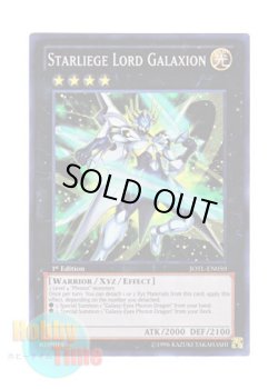 画像1: 英語版 JOTL-EN050 Starliege Lord Galaxion 輝光帝ギャラクシオン (スーパーレア) 1st Edition