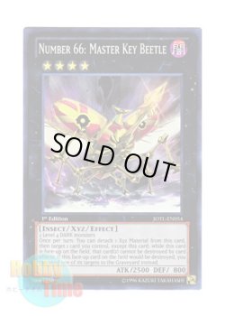 画像1: 英語版 JOTL-EN054 Number 66: Master Key Beetle No.66 覇鍵甲虫マスター・キー・ビートル (スーパーレア) 1st Edition