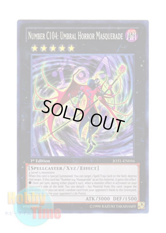 画像1: 英語版 JOTL-EN056 Number C104: Umbral Horror Masquerade CNo.104 仮面魔踏士アンブラル (スーパーレア) 1st Edition (1)