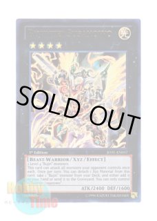 英語版 GLD1-EN038 Crush Card Virus 死のデッキ破壊ウイルス