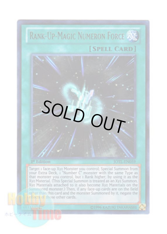 画像1: 英語版 JOTL-EN059 Rank-Up-Magic Numeron Force RUM－ヌメロン・フォース (ウルトラレア) 1st Edition (1)