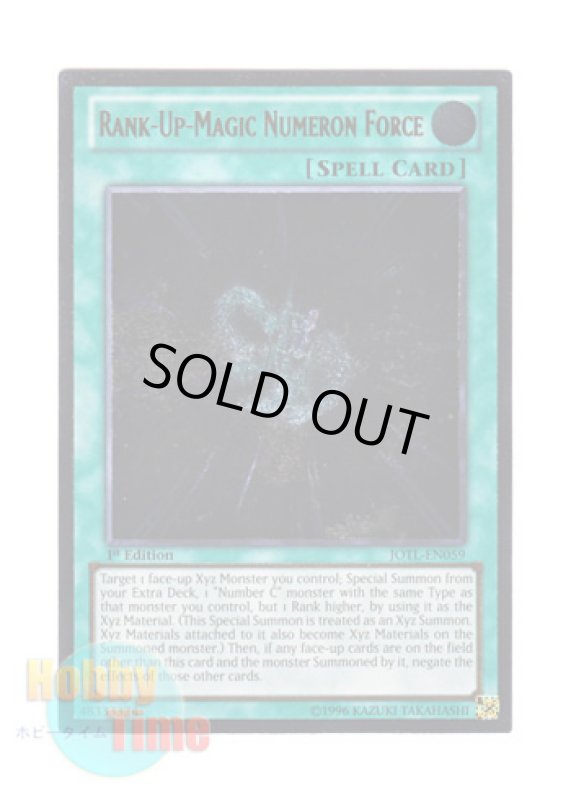 画像1: 英語版 JOTL-EN059 Rank-Up-Magic Numeron Force RUM－ヌメロン・フォース (レリーフレア) 1st Edition (1)