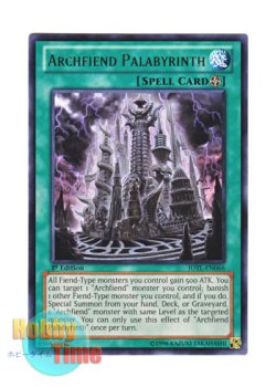画像1: 英語版 JOTL-EN066 Archfiend Palabyrinth 伏魔殿－悪魔の迷宮－ (レア) 1st Edition