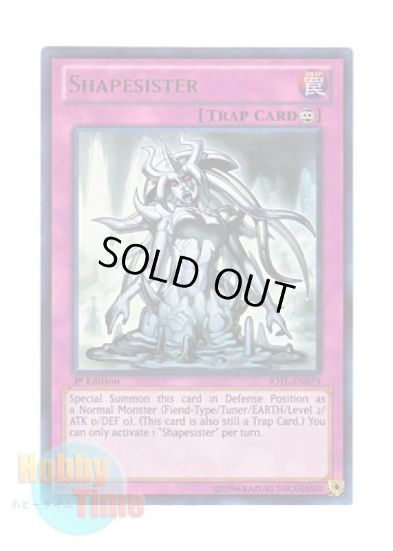 画像1: 英語版 JOTL-EN079 Shapesister シェイプシスター (ウルトラレア) 1st Edition (1)