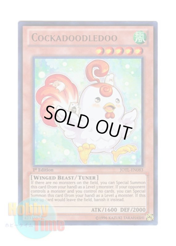 画像1: 英語版 JOTL-EN083 Cockadoodledoo こけコッコ (ウルトラレア) 1st Edition (1)