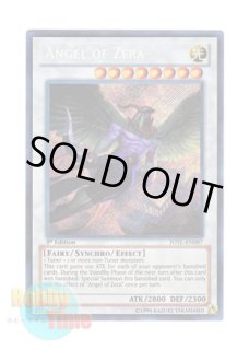 遊戯王 サイクロン 英語版　 ウルトラ 1st Edition MRL-047 遊戯王 希少 サイクロン 1st ウルトラ 英語版 北米版 MRL-047 ②