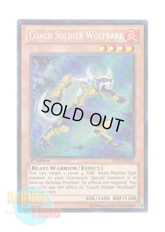 画像1: 英語版 JOTL-EN093 Coach Soldier Wolfbark 熱血獣士ウルフバーク (シークレットレア) 1st Edition (1)
