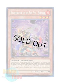 画像1: 英語版 JOTL-EN094 Brotherhood of the Fire Fist - Rooster 立炎星－トウケイ (シークレットレア) 1st Edition