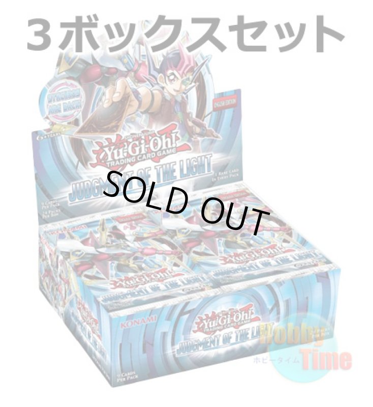 画像1: ★ 3ボックスセット ★英語版 Judgment of the Light ジャッジメント・オブ・ザ・ライト 1st Edition (1)