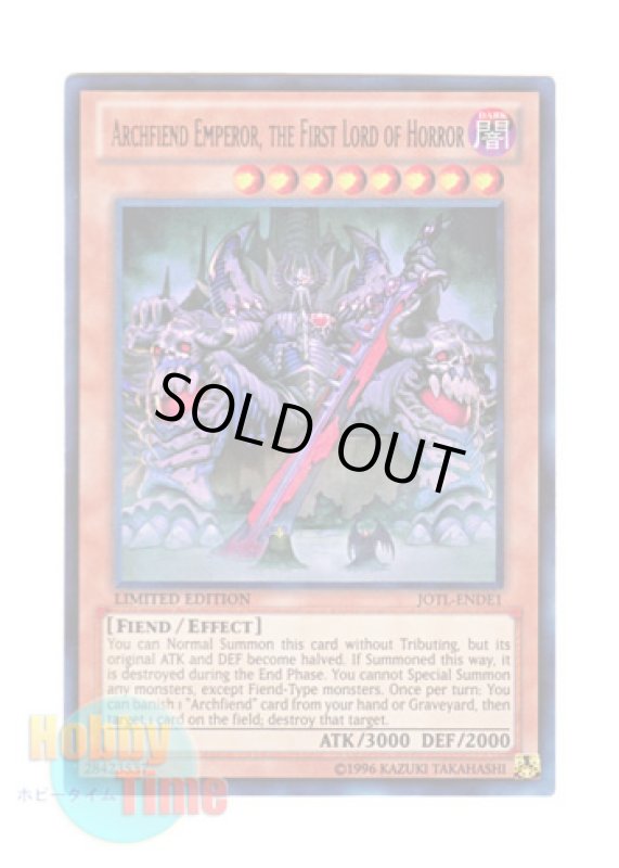 画像1: 英語版 JOTL-ENDE1 Archfiend Emperor, the First Lord of Horror 戦慄の凶皇－ジェネシス・デーモン (ウルトラレア) Limited Edition (1)