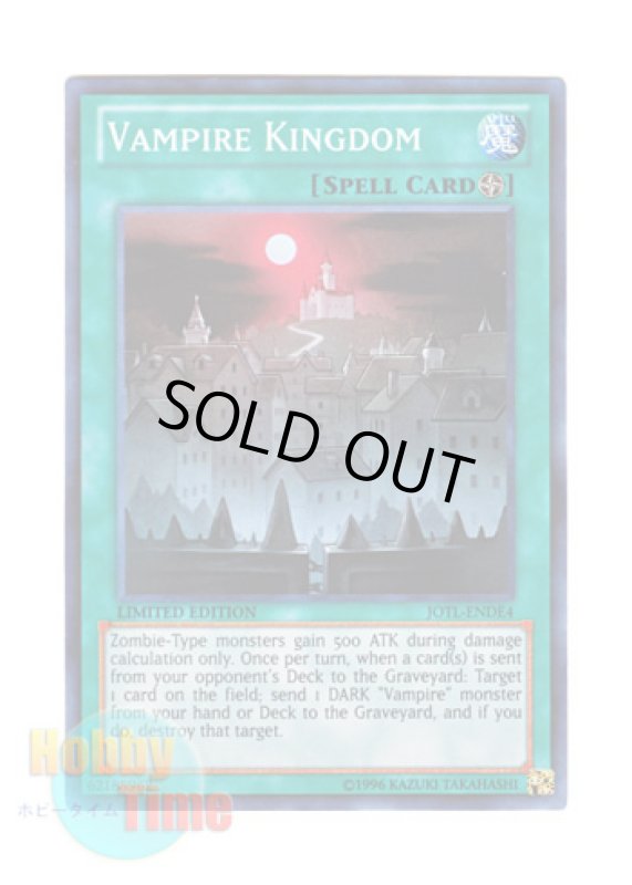 画像1: 英語版 JOTL-ENDE4 Vampire Kingdom ヴァンパイア帝国 (スーパーレア) Limited Edition (1)