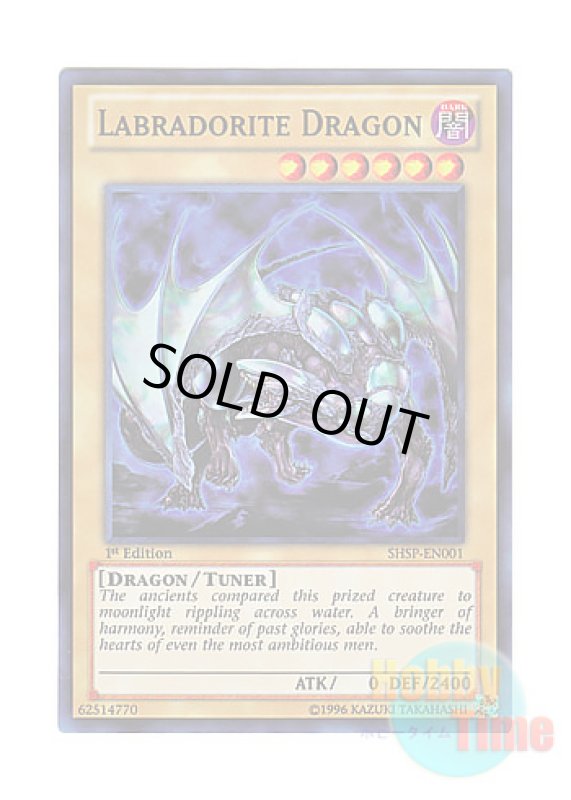 画像1: 英語版 SHSP-EN001 Labradorite Dragon ラブラドライドラゴン (スーパーレア) 1st Edition (1)