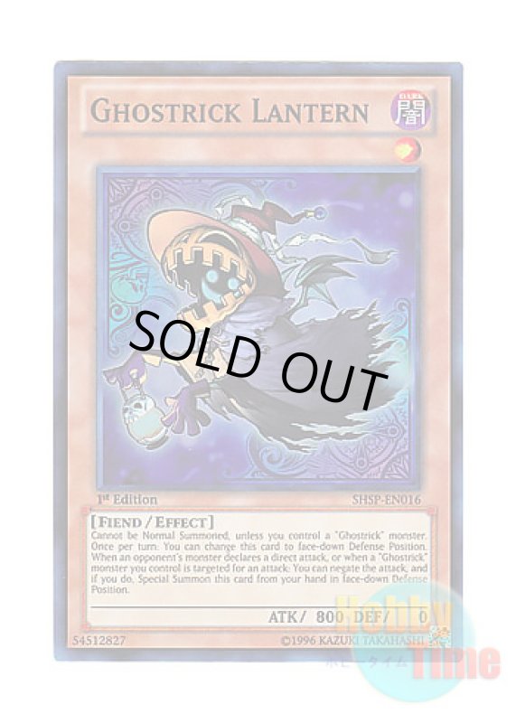 画像1: 英語版 SHSP-EN016 Ghostrick Lantern ゴーストリック・ランタン (スーパーレア) 1st Edition (1)
