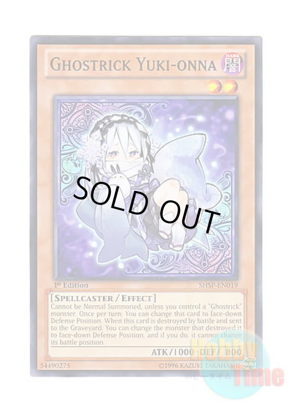 画像1: 英語版 SHSP-EN019 Ghostrick Yuki-onna ゴーストリックの雪女 (ノーマル) 1st Edition (1)