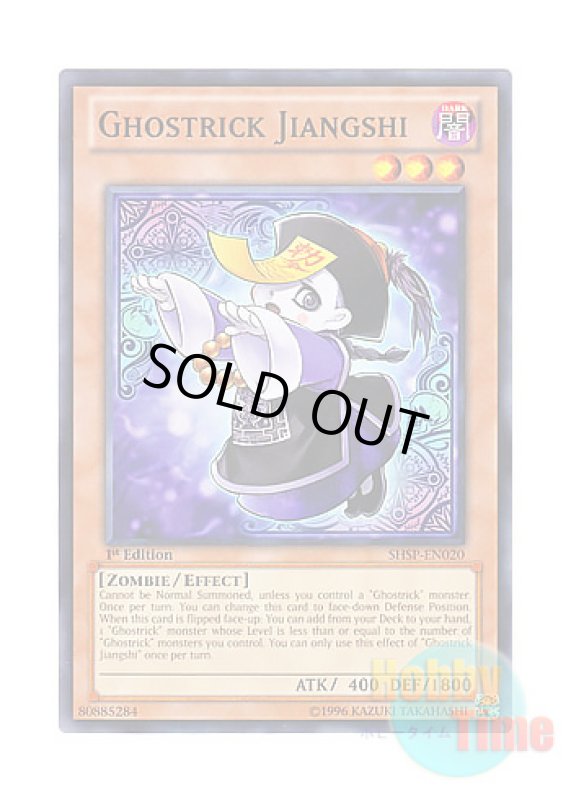 画像1: 英語版 SHSP-EN020 Ghostrick Jiangshi ゴーストリック・キョンシー (ノーマル) 1st Edition (1)
