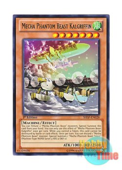 画像1: 英語版 SHSP-EN028 Mecha Phantom Beast Kalgriffin 幻獣機グリーフィン (レア) 1st Edition