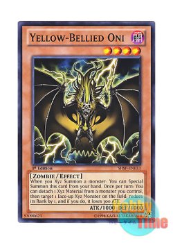 画像1: 英語版 SHSP-EN033 Yellow-Bellied Oni 黄血鬼 (ノーマル) 1st Edition