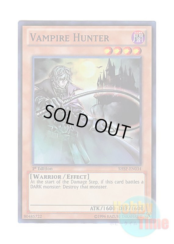 画像1: 英語版 SHSP-EN034 Vampire Hunter ヴァンパイア・キラー (スーパーレア) 1st Edition (1)