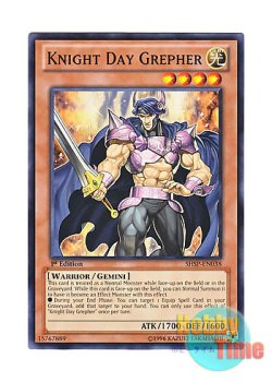 画像1: 英語版 SHSP-EN038 Knight Day Grepher 騎士デイ・グレファー (ノーマル) 1st Edition