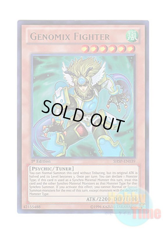 画像1: 英語版 SHSP-EN039 Genomix Fighter ジェノミックス・ファイター (ウルトラレア) 1st Edition (1)