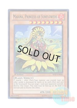 画像1: 英語版 SHSP-EN040 Marina, Princess of Sunflowers 姫葵マリーナ (スーパーレア) 1st Edition