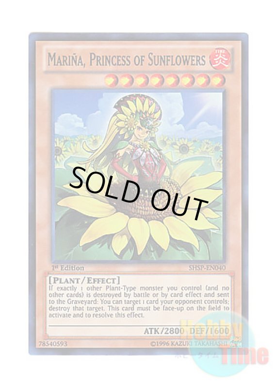 画像1: 英語版 SHSP-EN040 Marina, Princess of Sunflowers 姫葵マリーナ (スーパーレア) 1st Edition (1)