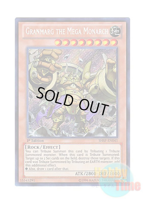 画像1: 英語版 SHSP-EN041 Granmarg the Mega Monarch 剛地帝グランマーグ (シークレットレア) 1st Edition (1)