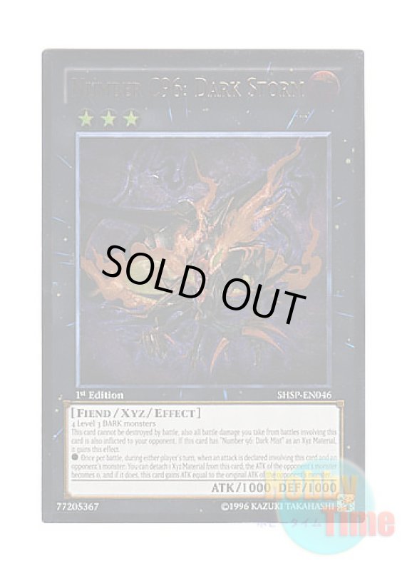 画像1: 英語版 SHSP-EN046 Number C96: Dark Storm CNo.96 ブラック・ストーム (アルティメットレア) 1st Edition (1)
