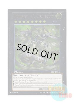 画像1: 英語版 SHSP-EN050 Number 46: Dragluon No.46 神影龍ドラッグルーオン (アルティメットレア) 1st Edition