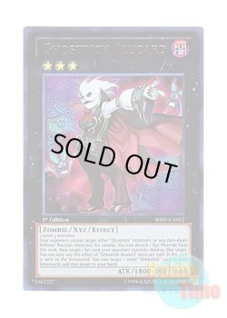 画像1: 英語版 SHSP-EN052 Ghostrick Alucard ゴーストリック・アルカード (ウルトラレア) 1st Edition