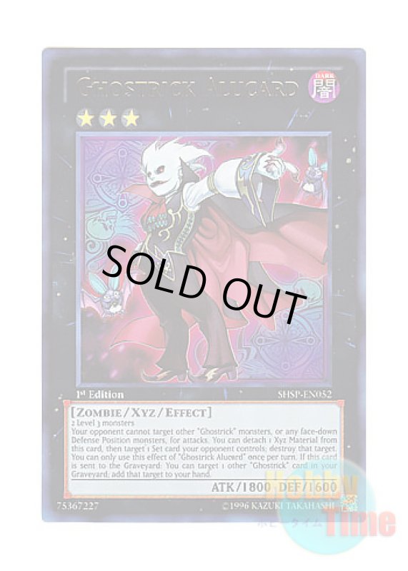 画像1: 英語版 SHSP-EN052 Ghostrick Alucard ゴーストリック・アルカード (ウルトラレア) 1st Edition (1)