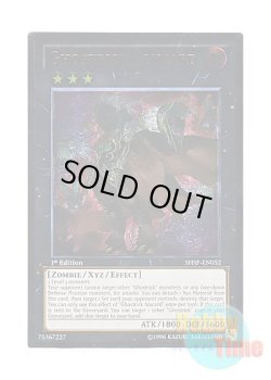 画像1: 英語版 SHSP-EN052 Ghostrick Alucard ゴーストリック・アルカード (アルティメットレア) 1st Edition