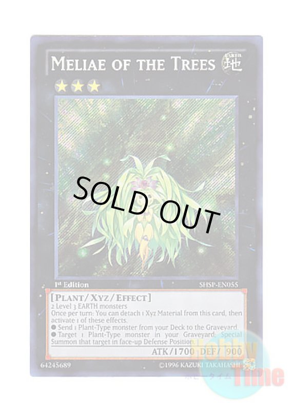画像1: 英語版 SHSP-EN055 Meliae of the Trees メリアスの木霊 (シークレットレア) 1st Edition (1)