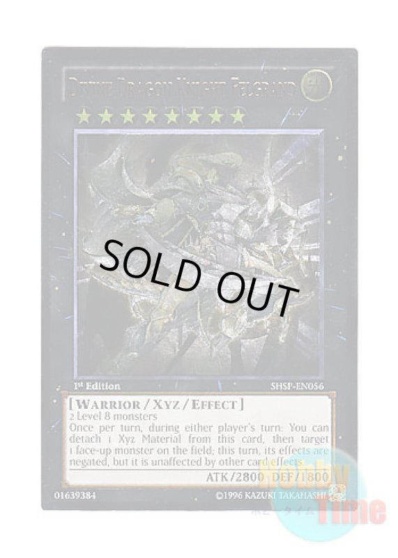 画像1: 英語版 SHSP-EN056 Divine Dragon Knight Felgrand 神竜騎士フェルグラント (アルティメットレア) 1st Edition (1)