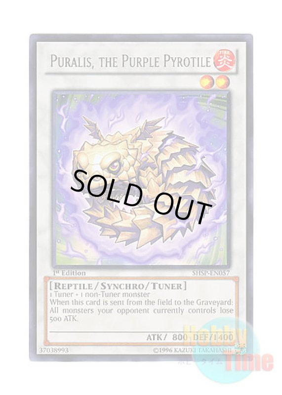 画像1: 英語版 SHSP-EN057 Puralis, the Purple Pyrotile 焔紫竜ピュラリス (レア) 1st Edition (1)