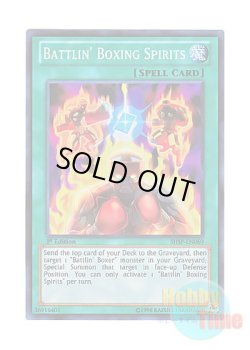 画像1: 英語版 SHSP-EN060 Battlin' Boxing Spirits バーニングナックル・スピリッツ (スーパーレア) 1st Edition