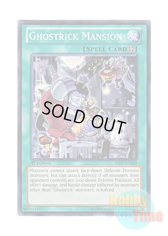 画像1: 英語版 SHSP-EN062 Ghostrick Mansion ゴーストリック・ハウス (ノーマル) 1st Edition (1)